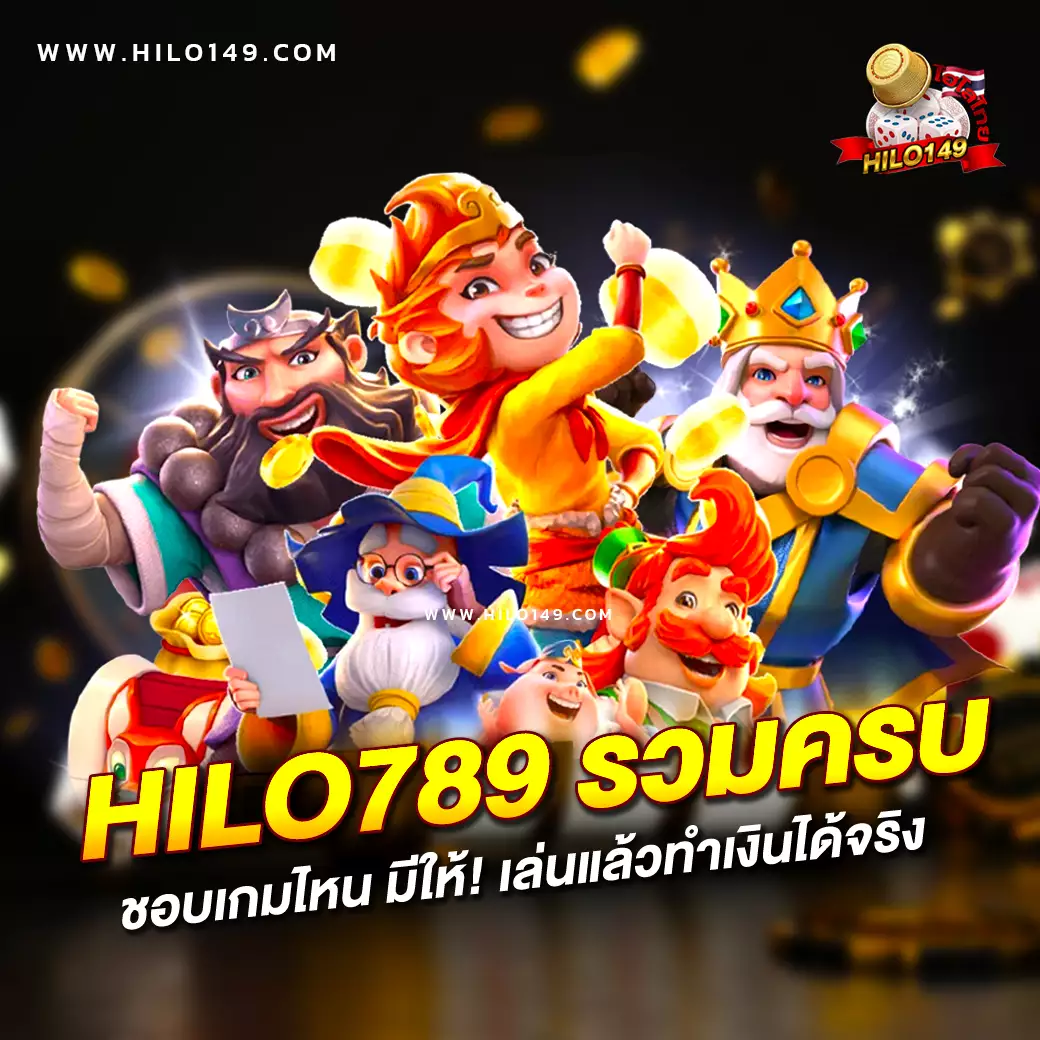 uw88 คาสิโนออนไลน์ครบวงจร เกมพนันยอดนิยม เครดิตฟรีไม่อั้น