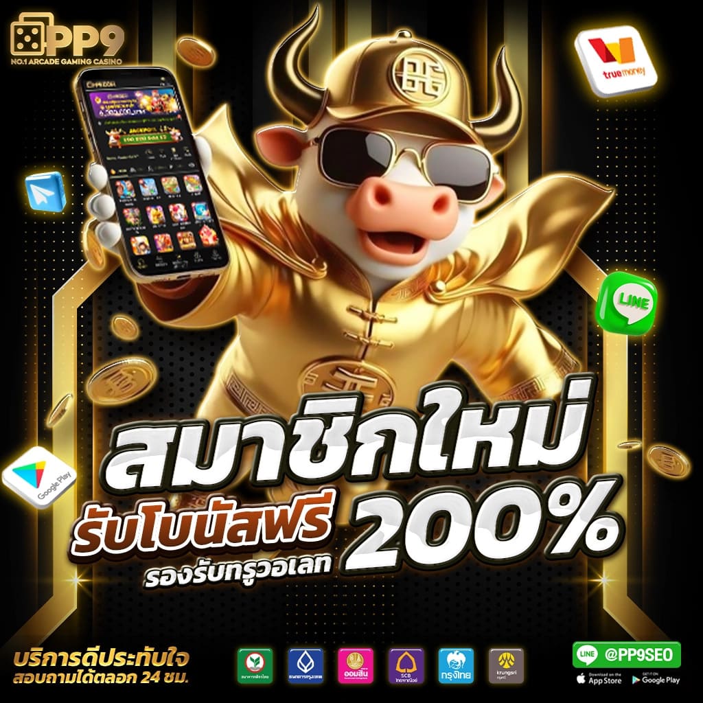 uwin789 แพลตฟอร์มคาสิโนยอดนิยม เว็บตรงจ่ายเต็มไม่มีเอเยนต์