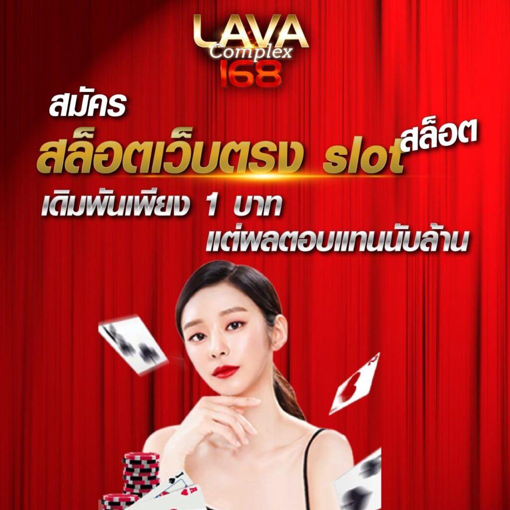 vegas777 คาสิโนออนไลน์ มาตรฐานระดับโลก สมัครฟรี ไม่มีขั้นต่ำ