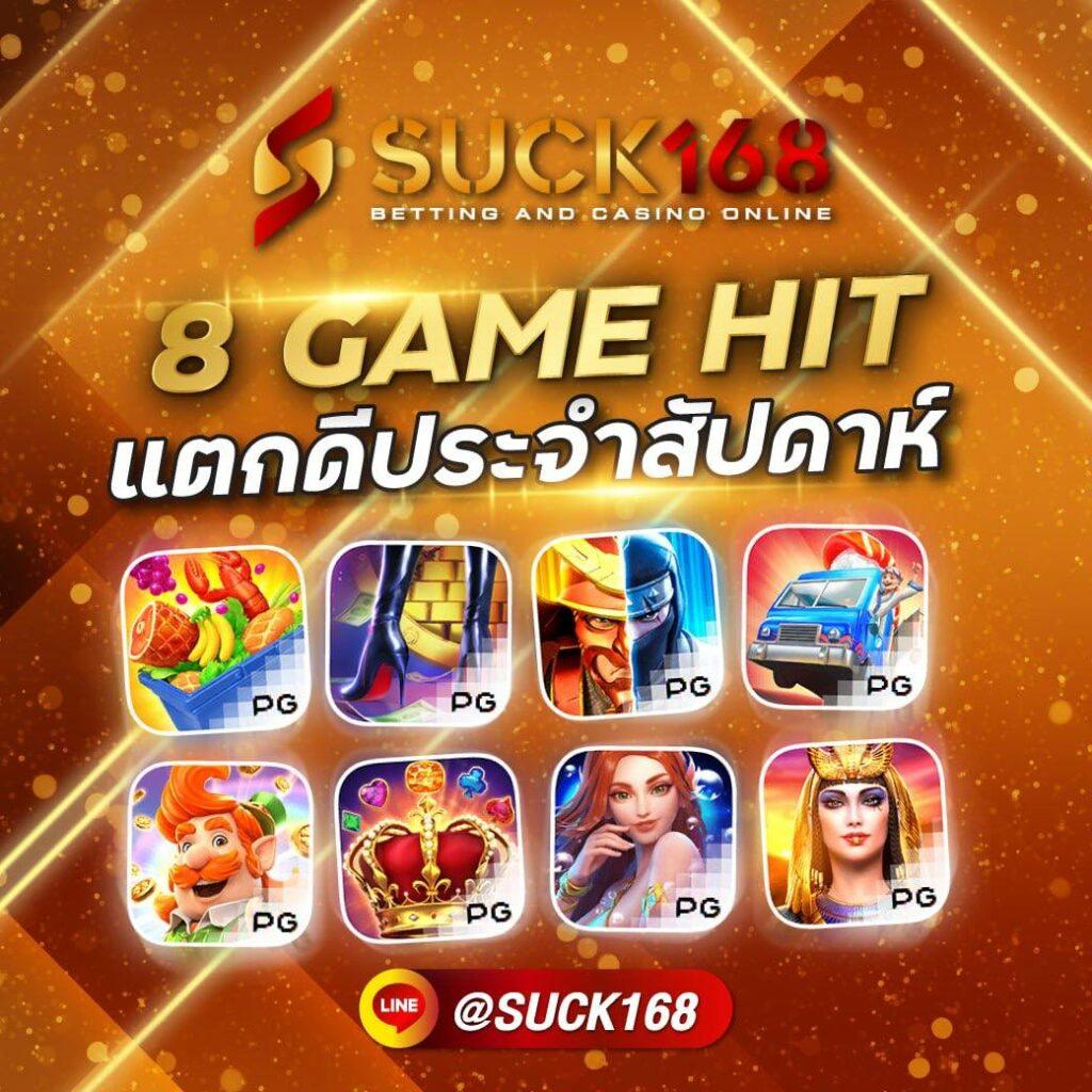 vvip2541 คาสิโนเว็บตรง รวมเกมสล็อตสุดฮิต ตลอด 24 ชม