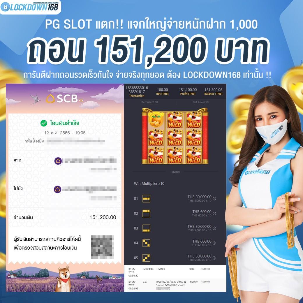 w690 เครดิตฟรี 188 โปรโมชั่นสุดคุ้มสำหรับเกมคาสิโนออนไลน์ล่าสุด