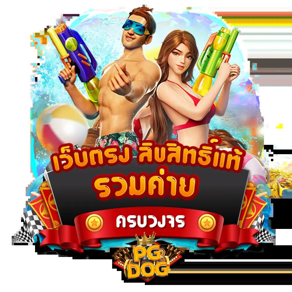 w69 mobile คาสิโนออนไลน์ชั้นนำเกมทันสมัย ปลอดภัย เชื่อถือได้