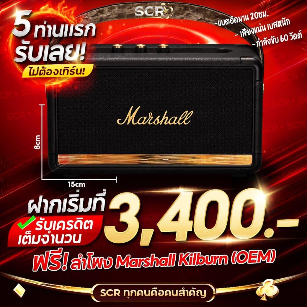 w69 slot เครดิตฟรี 188 บาท ปั่นสนุกทุกเวลา พร้อมโปรโมชั่นสุดคุ้ม