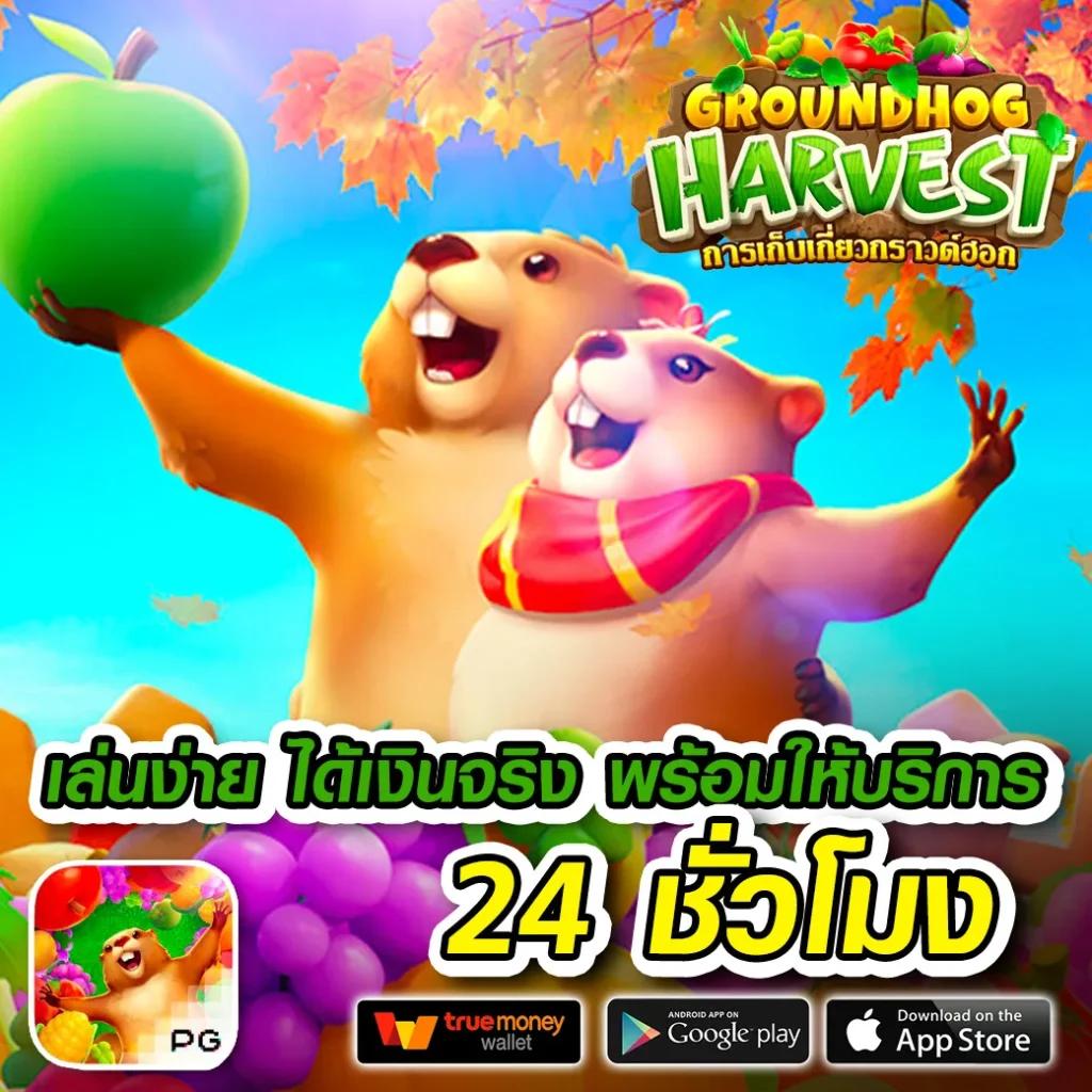 w69th สล็อต เว็บตรง ฝากถอนออโต้ ไม่มีขั้นต่ำ ทำกำไรสุดคุ้ม