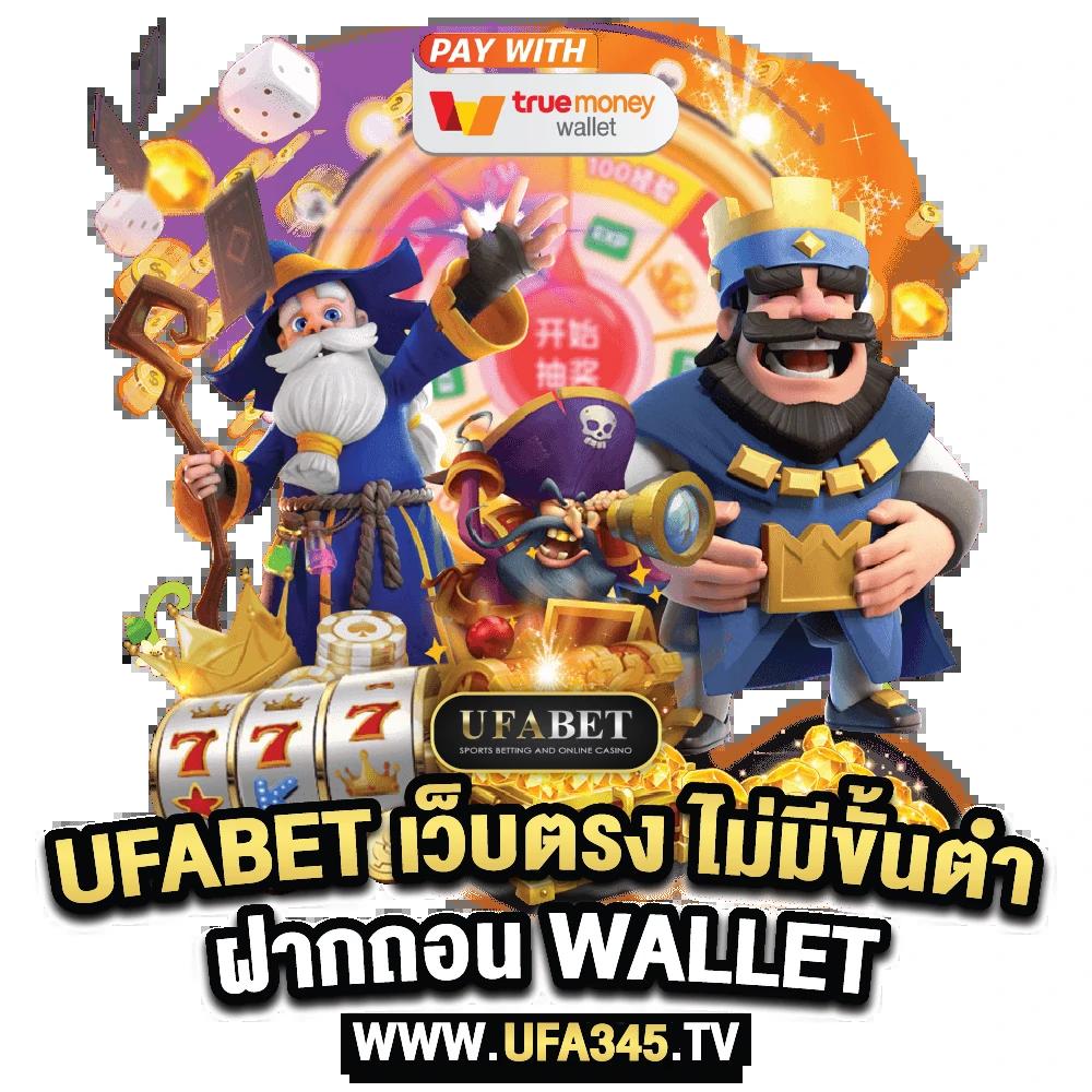 w69th เว็บเกมพนันใหม่ล่าสุด เล่นง่าย แตกบ่อย จ่ายเต็มมั่นใจ