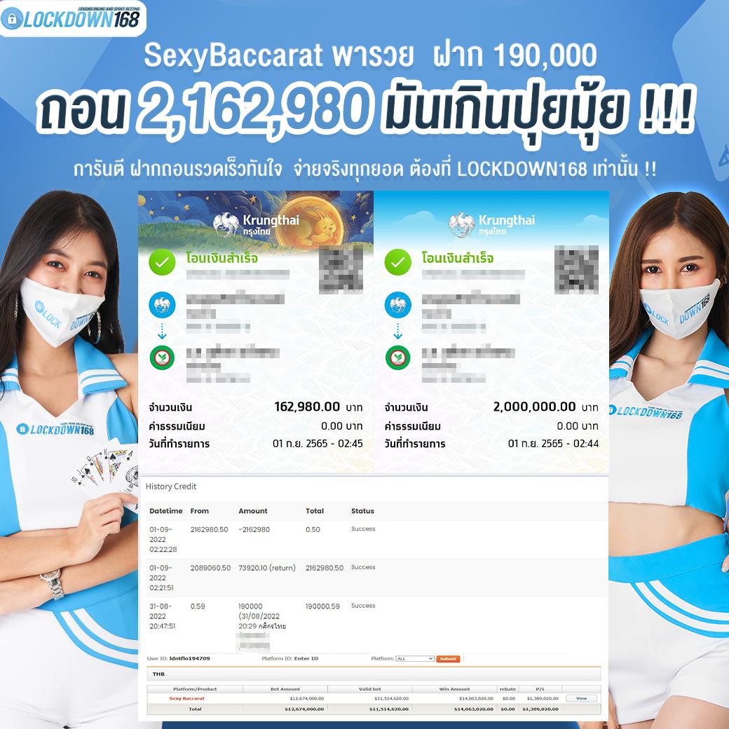 w999win คาสิโนออนไลน์ระดับพรีเมียม ระบบฝากถอนรวดเร็วที่สุดในไทย