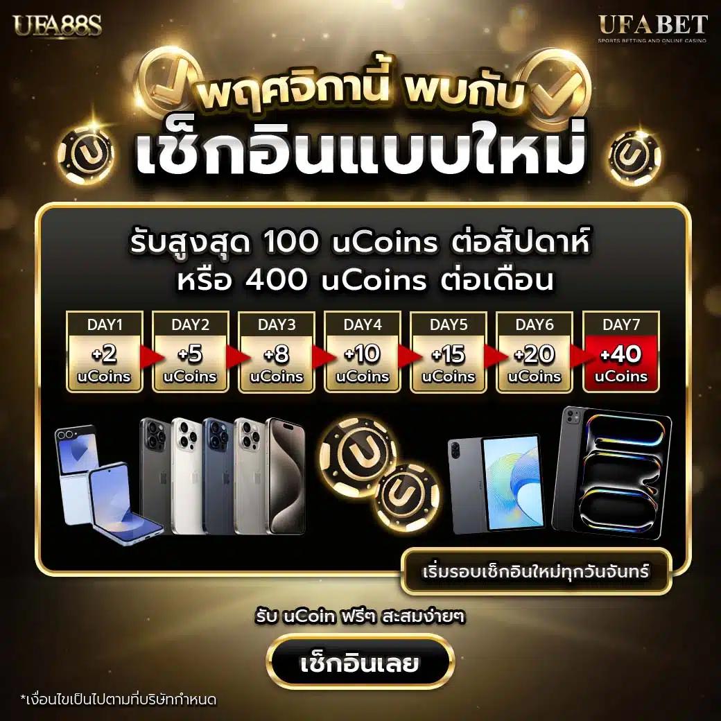weplay168 คาสิโนออนไลน์ครบวงจร ระบบฝาก-ถอนทันสมัยที่สุดในไทย
