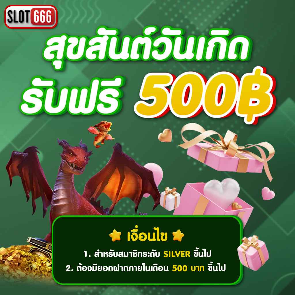 wing1688 เครดิตฟรี แห่งใหม่ล่าสุด เล่นง่าย ได้เงินจริงในไทย