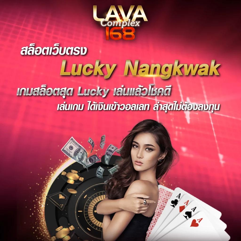 wink123 สล็อตทางเลือกใหม่ เล่นง่าย ทำเงินไว พร้อมโปรโมชั่นสุดคุ้ม