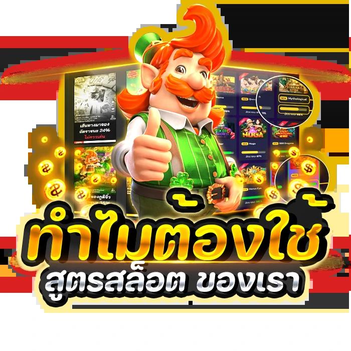 wowgame1234 แหล่งรวมเกมสล็อต โปรโมชั่นสุดคุ้ม ระบบมั่นคงที่สุด