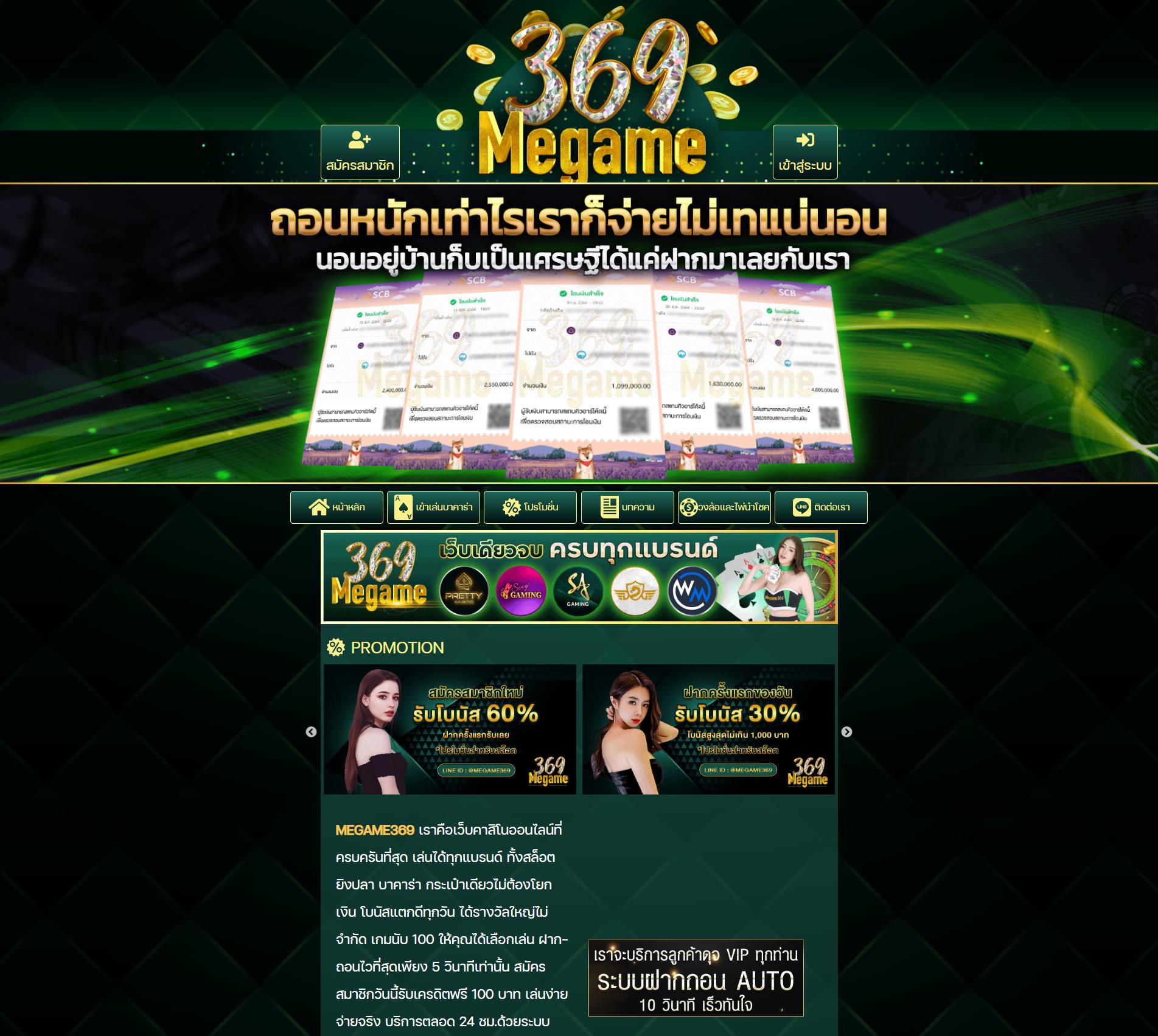 wowslot88 เกมคาสิโนออนไลน์ มาตรฐานระดับสากล แจ็คพอตแตกง่าย