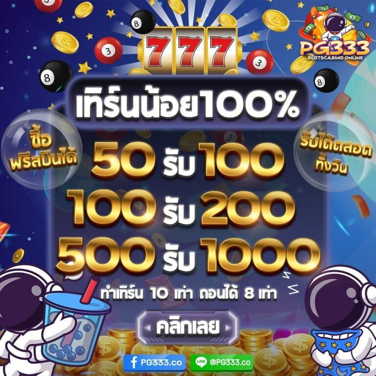 xo slot แพลตฟอร์มคาสิโนออนไลน์อันดับหนึ่ง เล่นฟรีไม่ต้องฝากก่อน