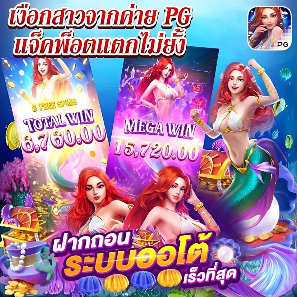 z16slot คาสิโนอันดับหนึ่ง รวมเกมสล็อตใหม่ล่าสุด ระบบทันสมัย