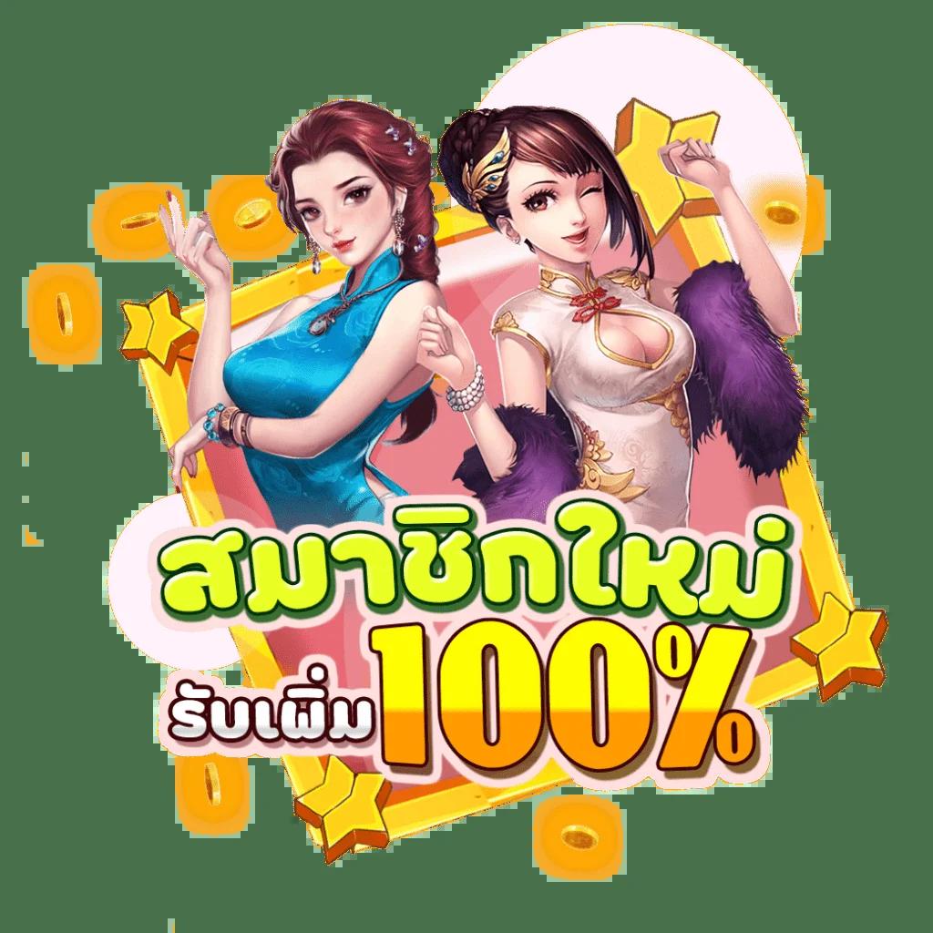 zbet168 คาสิโนออนไลน์เว็บตรง ฝากถอนไว ระบบอัตโนมัติที่สุดในไทย