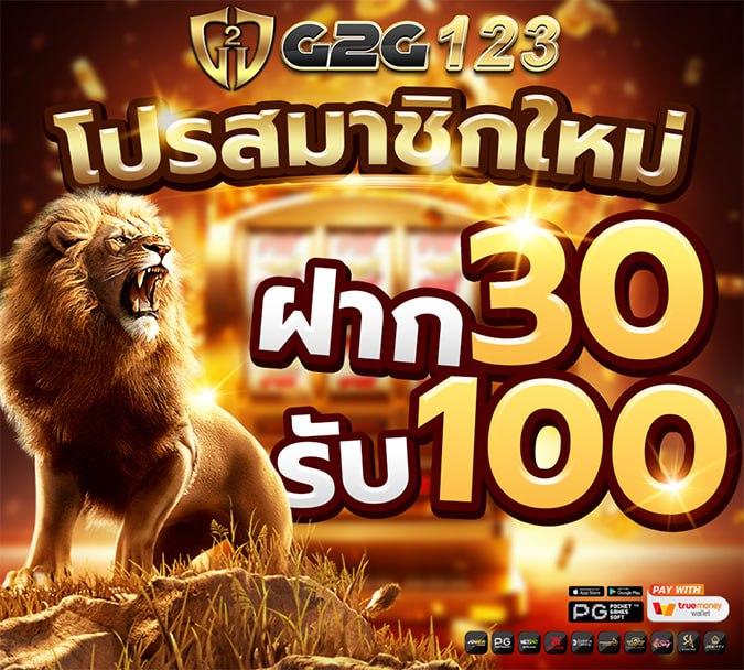 zeed777plus เว็บคาสิโนออนไลน์ครบวงจร ระบบใหม่ จ่ายเต็มทุกยอด
