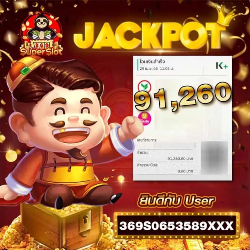 ขอตารางบอลวันนี้ พร้อมอัปเดตผลบอลล่าสุดในไทย