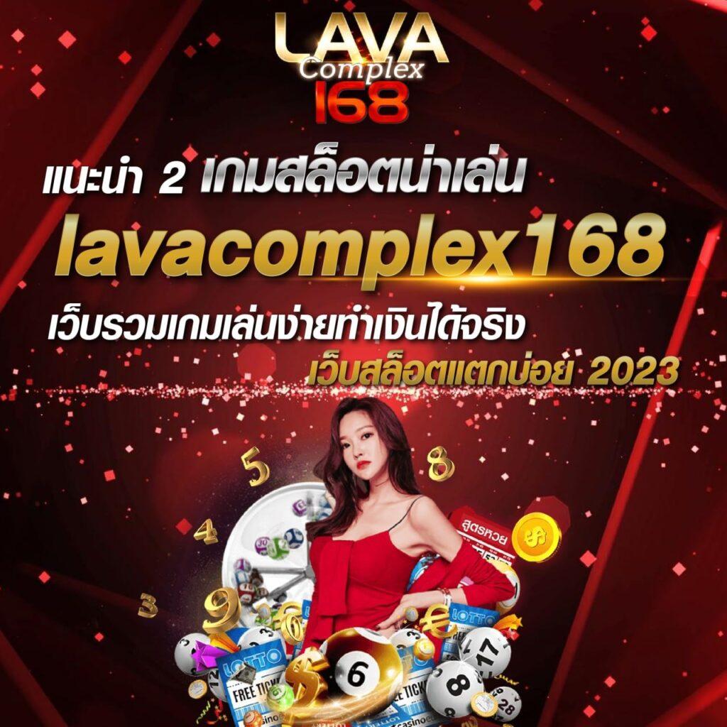 คาสิโนออนไลน์1688 เว็บตรง รวมเกมสล็อตสุดฮิต ใหม่ล่าสุด 2024