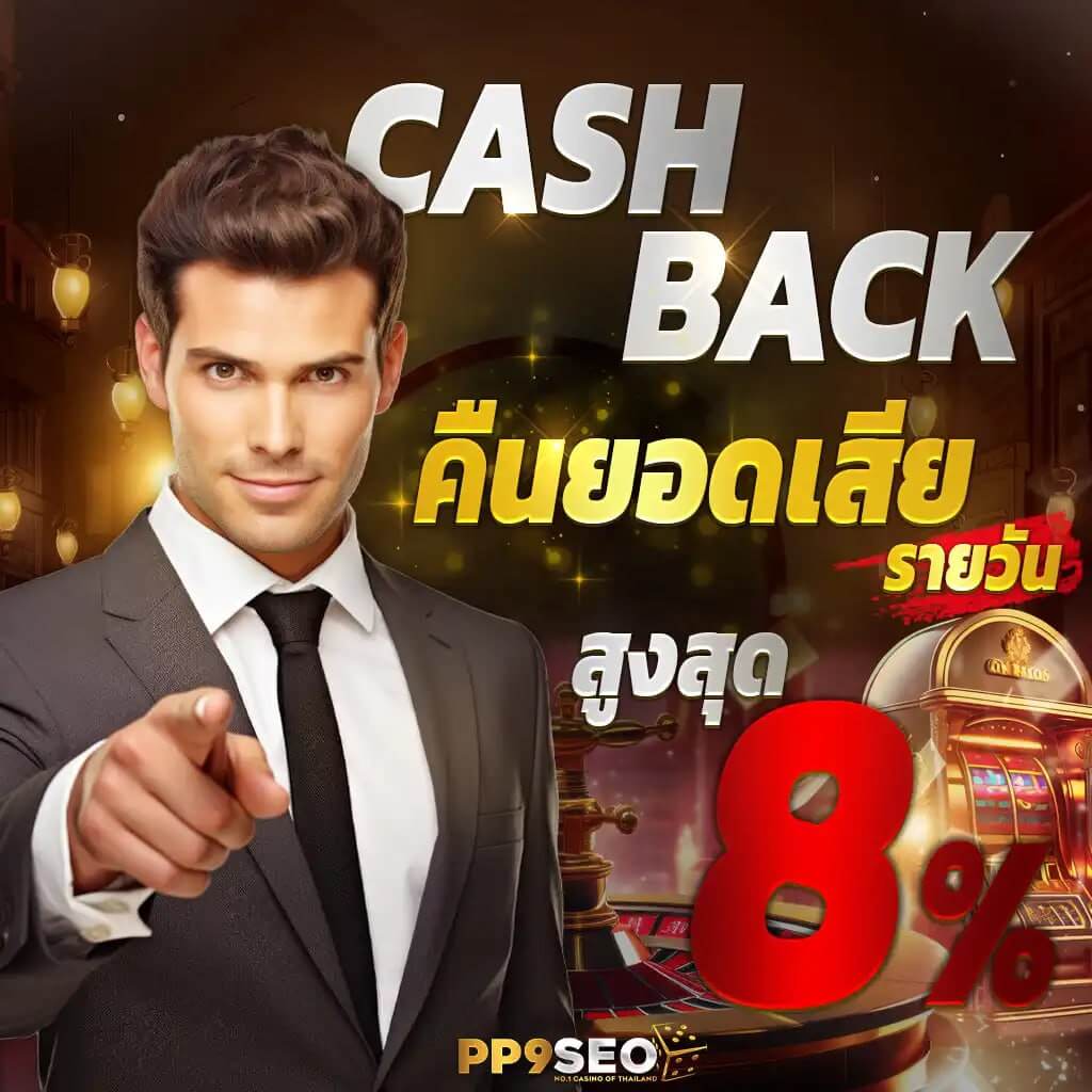 คาสิโนออนไลน์ Lucky Slot 888 เดิมพันง่าย รวยไว ไม่มีขั้นต่ำ