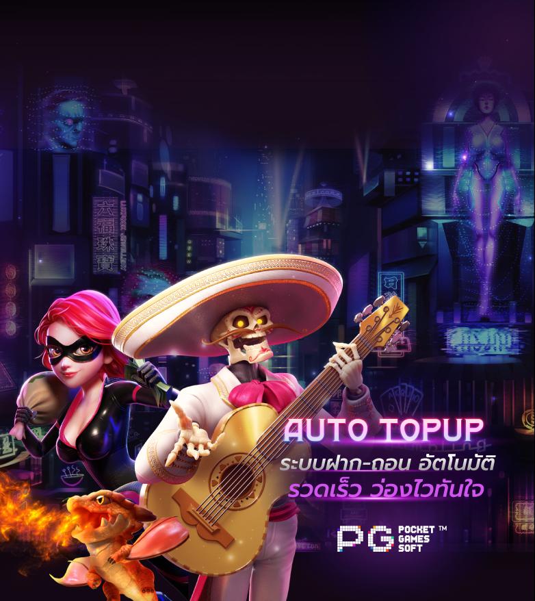 คาสิโนออนไลน์ The One Club สล็อต เว็บตรงไม่ผ่านเอเย่นต์ สล็อตแตกง่ายที่สุด