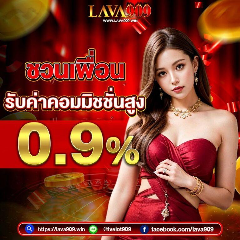 คาสิโนออนไลน์ บอลสด888ล่าสุด ฝากถอนรวดเร็ว มั่นคงสูงสุด