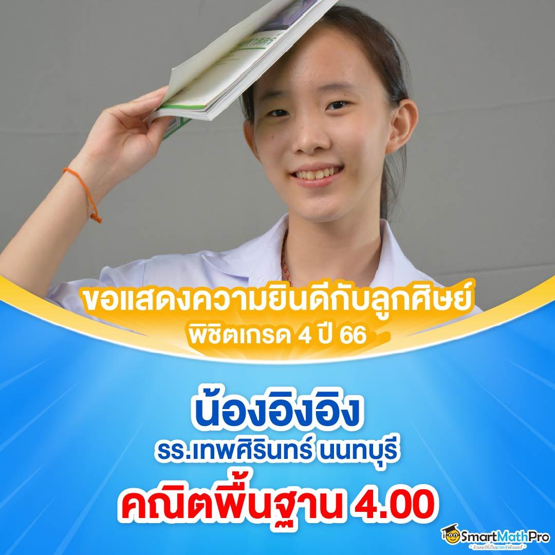 คาสิโนออนไลน์ ผลบอลสดตอง 8 เดิมพันง่าย ระบบดีที่สุดในไทย  