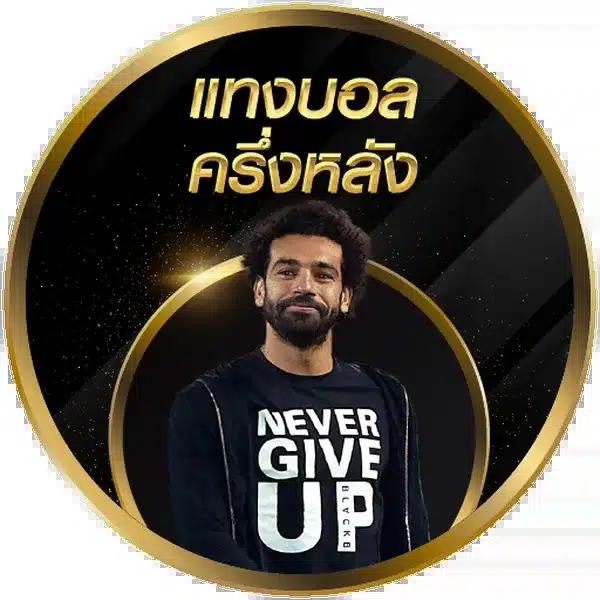 คาสิโนออนไลน์เว็บตรง ระบบดีที่สุด ลุ้นรวยทันที