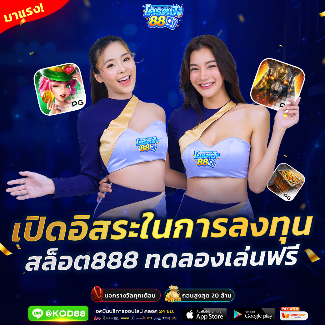ชุมชนสล็อตออนไลน์ เว็บเล่นเกมสล็อตยอดนิยม อัปเดตใหม่ล่าสุด