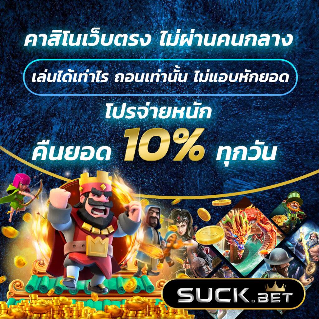 ซุปเปอร์สล็อต1688 เว็บตรงคาสิโนออนไลน์ รองรับเกมสล็อตใหม่ล่าสุด