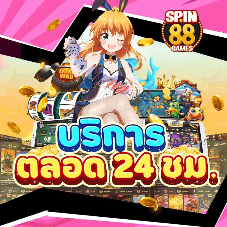 ซุปเปอร์สล็อต369 เว็บตรงสล็อตยอดนิยม สมัครง่าย รับโปรโมชั่นแรง