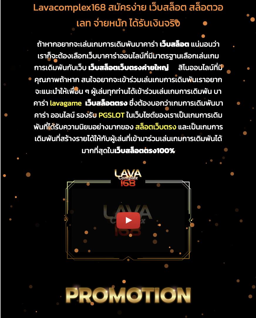 ดูบาสสด7m คาสิโนออนไลน์ ปลอดภัย ระบบทันสมัย ฟรีเครดิตทุกวัน