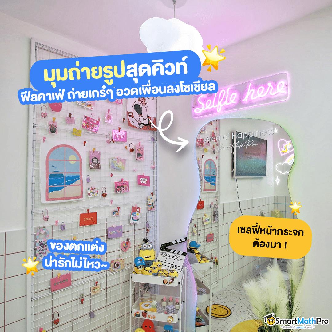 ดูผลบอลหน่อย – รวมสถิติและผลบอลสดอัปเดตครบทุกลีก