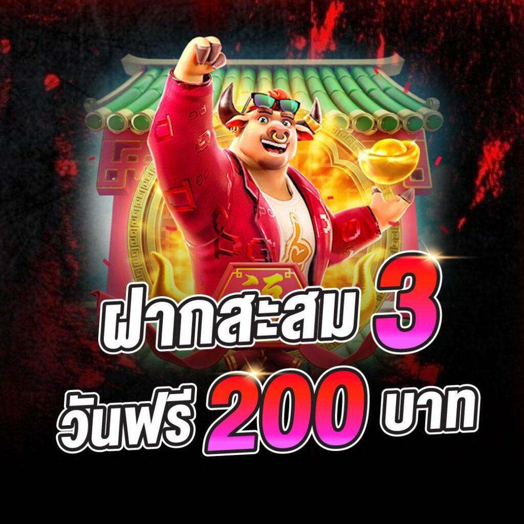 ดราก้อนสล็อต คอร์สใหม่จับเทรนด์เกมแนวล่าสุดแห่งปี