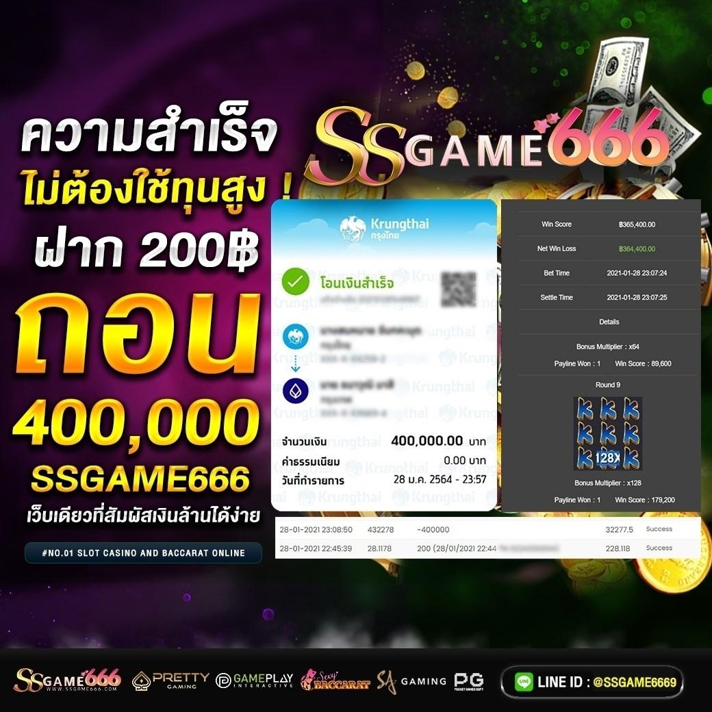 ดูสกอร์บอล เว็บเดิมพันกีฬาอันดับ 1 มั่นใจทุกแมตช์ ครบทุกประเภท