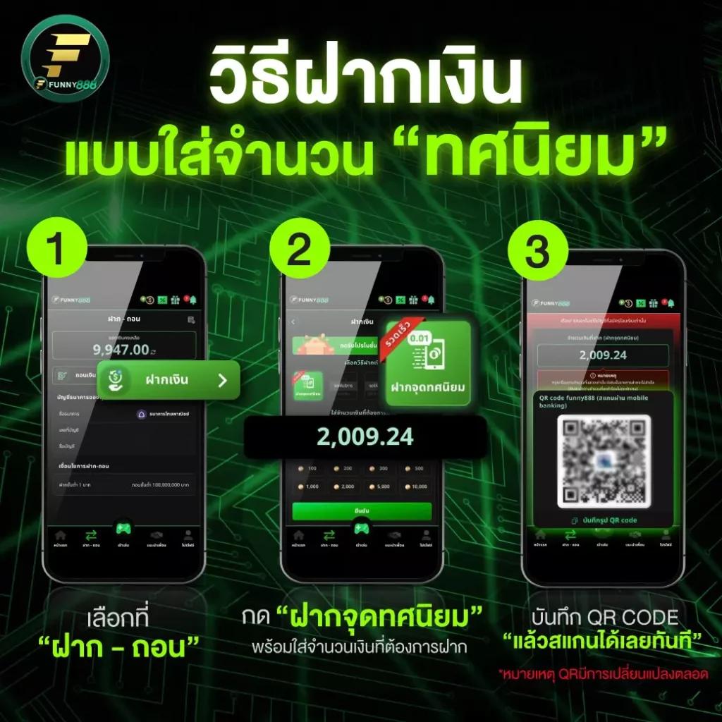 ทดลองเล่นบาคาร่าฟรี พร้อมเคล็ดลับทำกำไร ทีเด็ดเกมยอดนิยมในไทย
