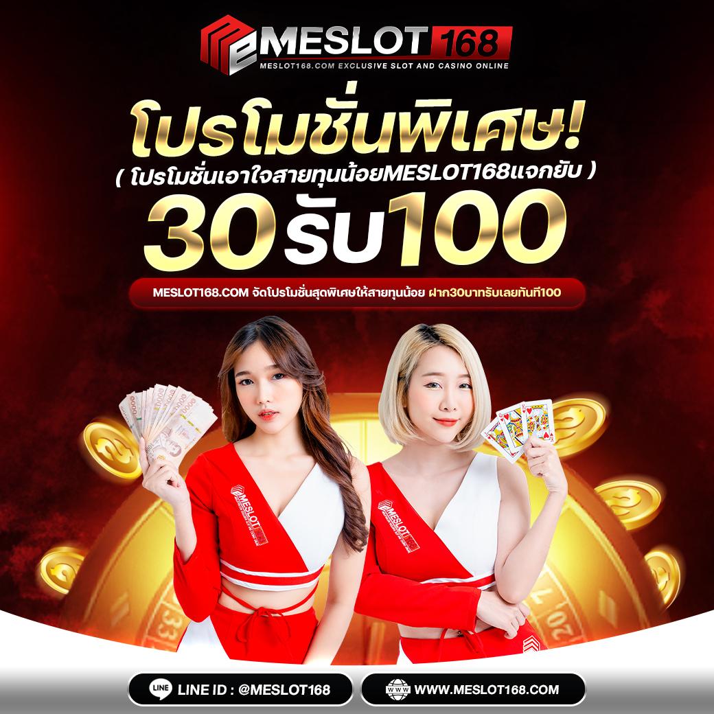 ทดลองเล่นฟรี pg slot เว็บตรง สุดฮิต อัปเดตล่าสุด 2023