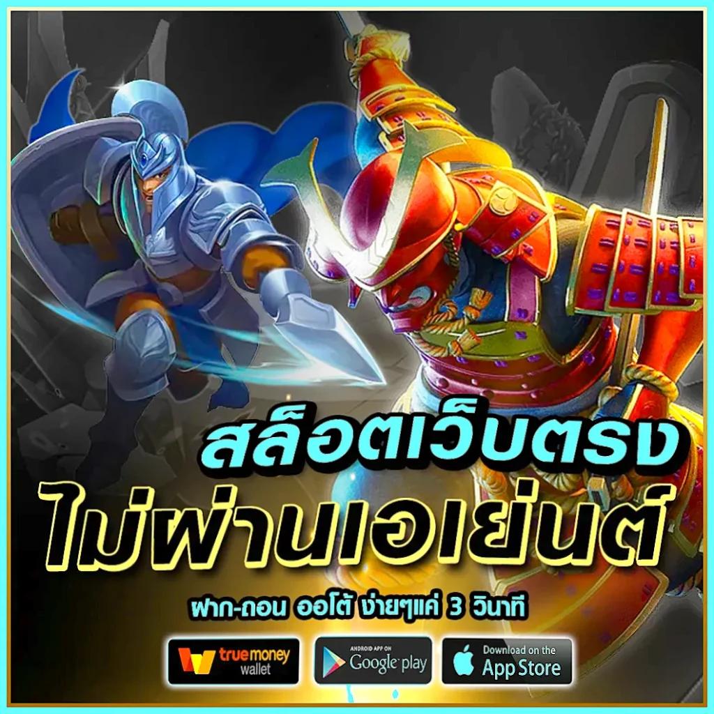 ทดลองเล่นสล็อต100000 แหล่งรวมเกมสล็อตใหม่ล่าสุด เล่นง่าย จ่ายจริง