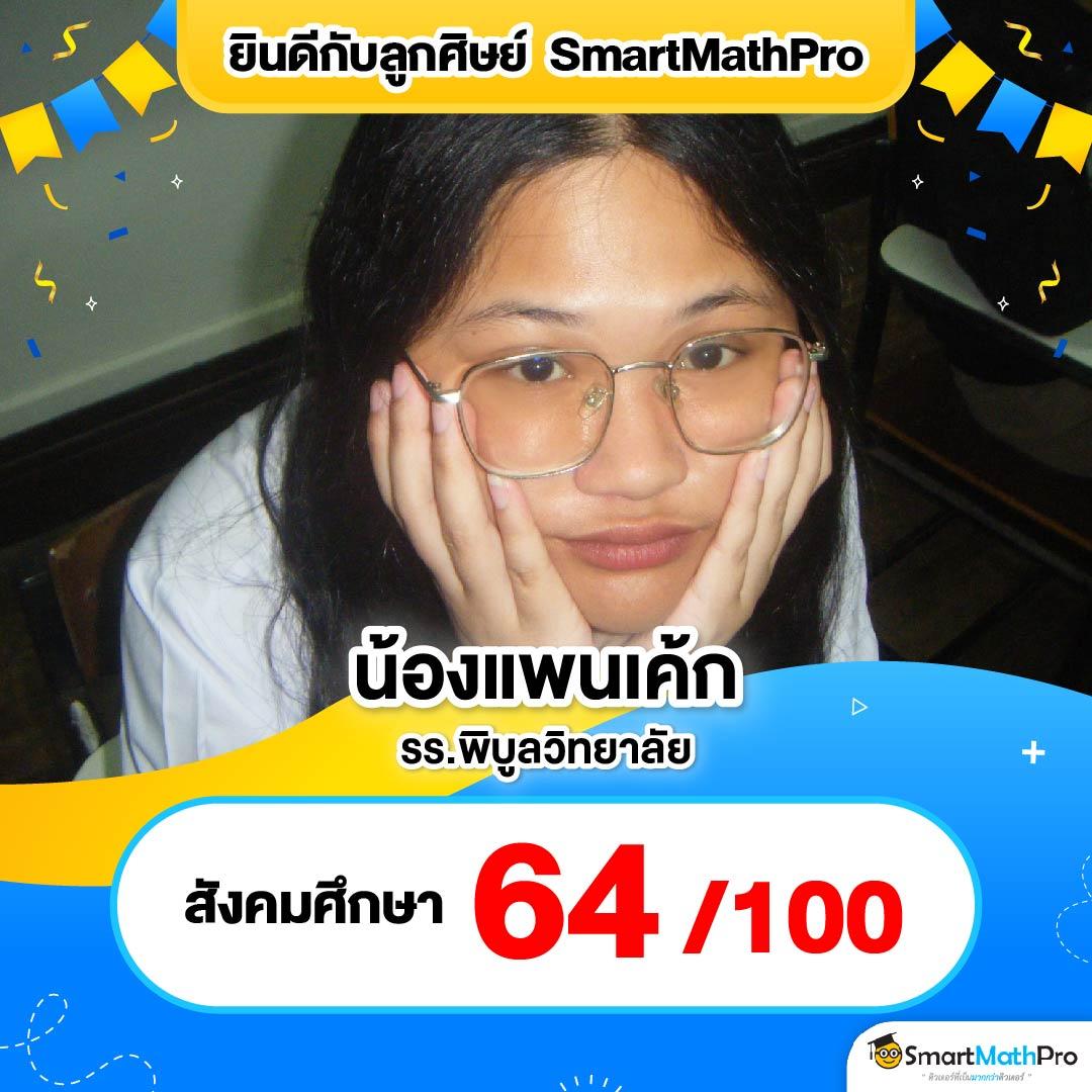 ทดลองเล่นสล็อต PG ซื้อฟรีสปิน รับความมันส์เต็มรูปแบบในเว็บคุณภาพ