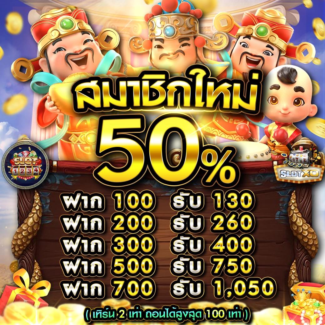 ทดลองเล่นสล็อต PG ฟรี พัฒนาเกมใหม่ล่าสุด มาแรงในไทย