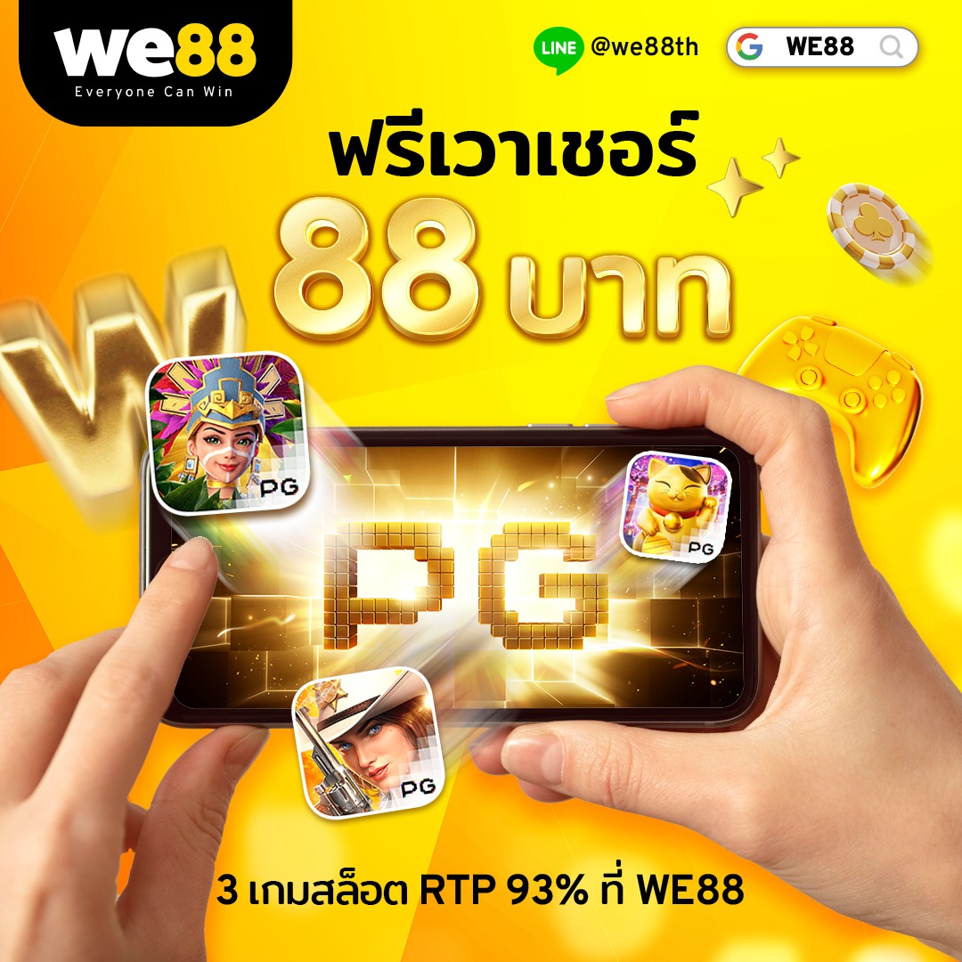 ทดลองเล่นสล็อต pg to เล่นฟรี โบนัสแตกง่าย สมัครวันนี้เพื่อความสนุก