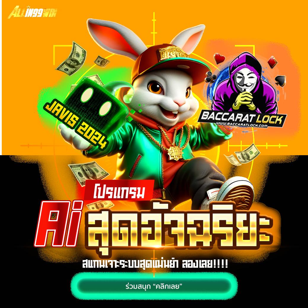 ทดลองเล่นสล็อตล่าสุด แจ็คพอตแตกง่าย จ่ายจริง ฝากถอนออโต้