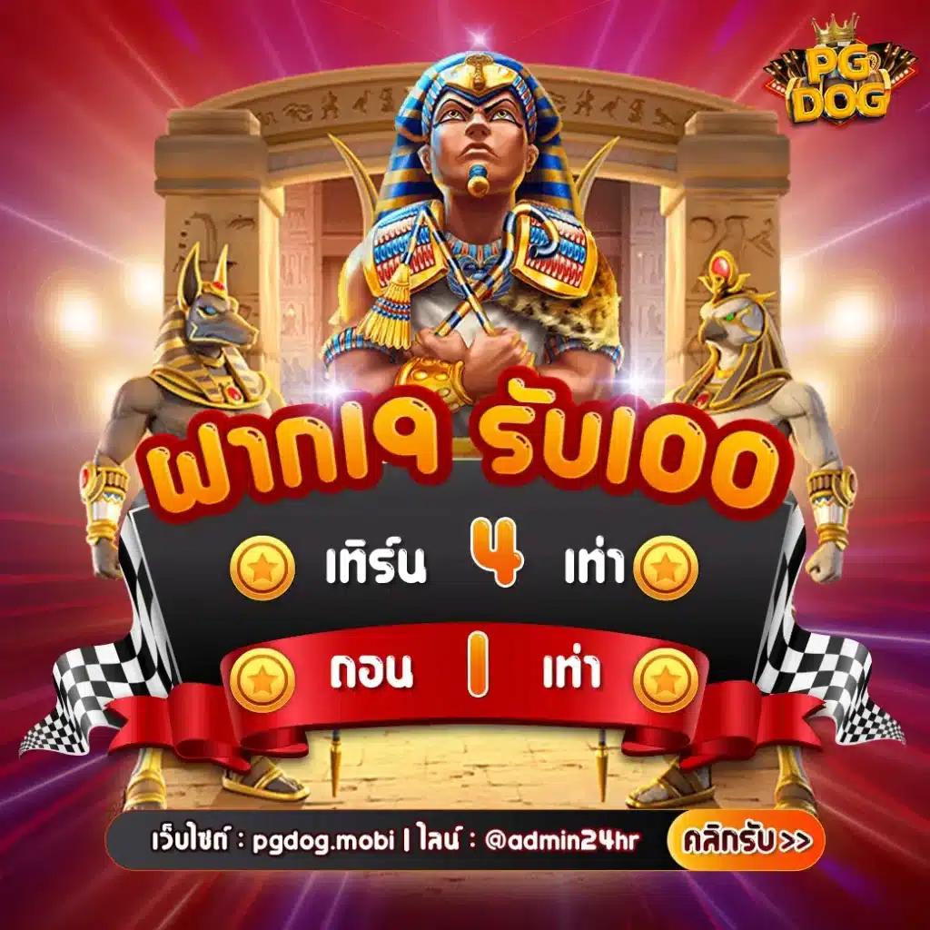 ทดลองเล่นสล็อตออนไลน์กับ tk9bet รับโบนัสสูงสุดทันที