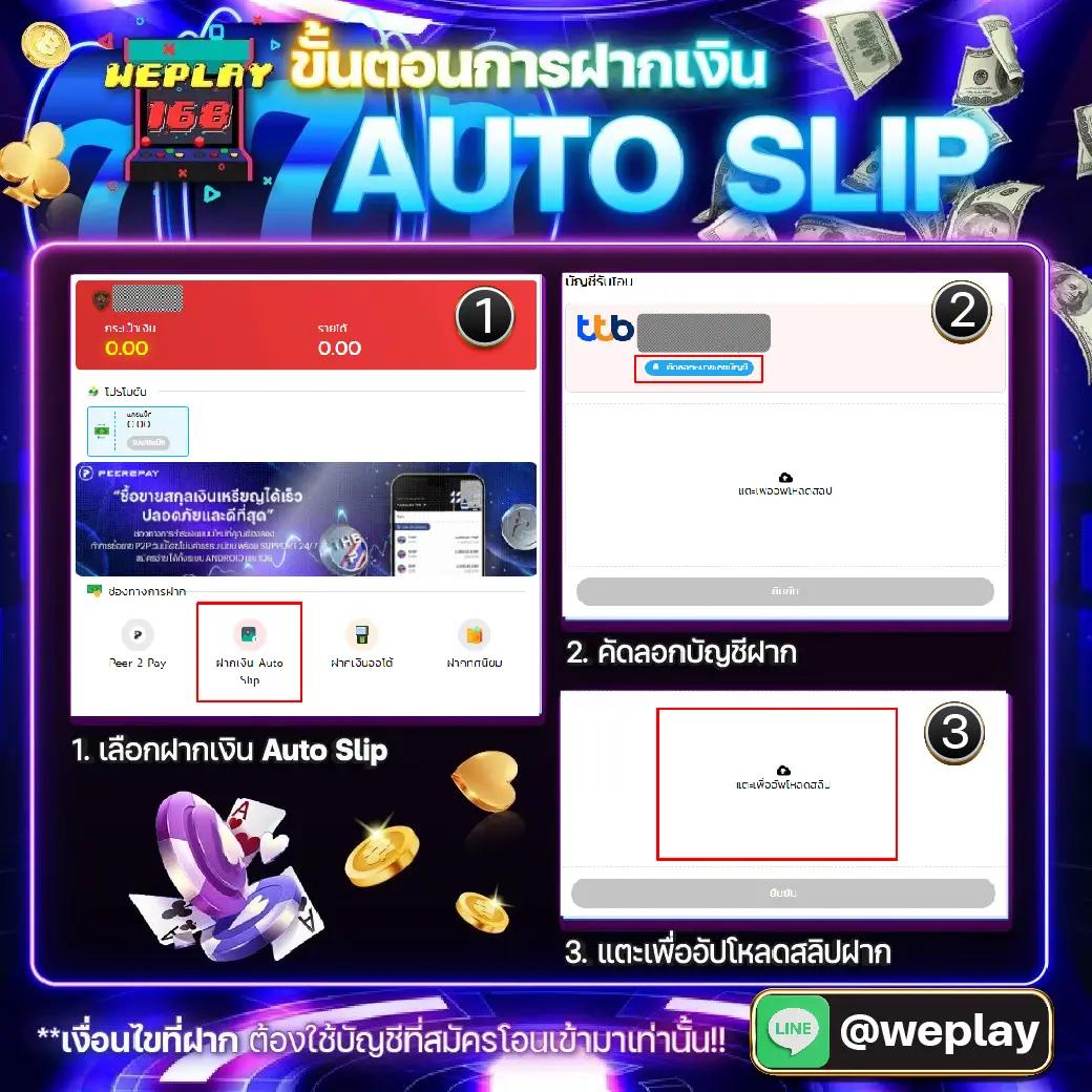 ทดลองเล่นเกมสล็อตฟรี ล่าสุด พร้อมสูตรและเทคนิคใหม่ล่าสุด