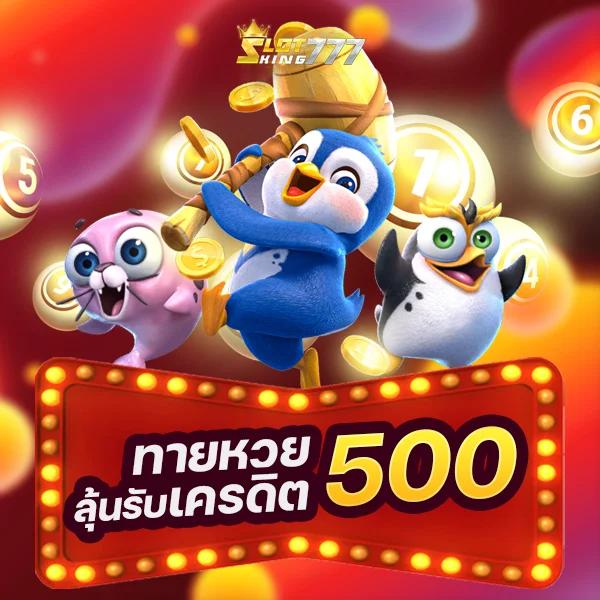 ทาง เข้าสู่ W69 Slot พร้อมเครดิตฟรีและโปรโมชั่นสุดคุ้ม