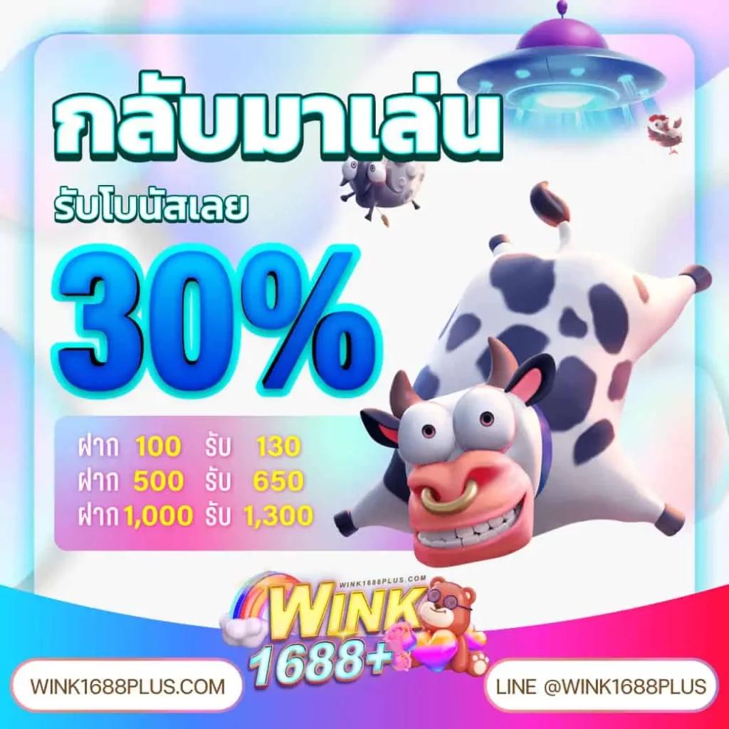 ทางเข้า PG Piggy คาสิโนออนไลน์อันดับหนึ่ง สมัครง่าย พร้อมรับโปรแรง