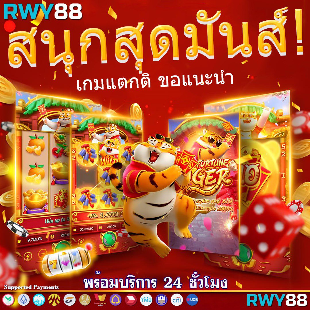 ทางเข้า Slot168 รวมเกมสล็อตใหม่ล่าสุด สมัครง่าย ปลอดภัย 2024