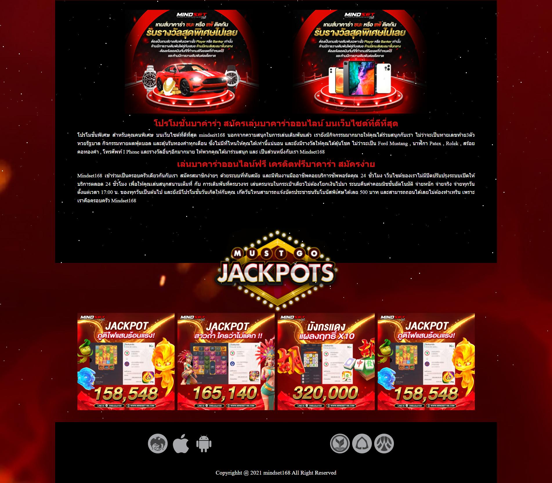 ทางเข้า W69 คาสิโนออนไลน์ชั้นนำ ระบบเสถียร ปลอดภัย 2024