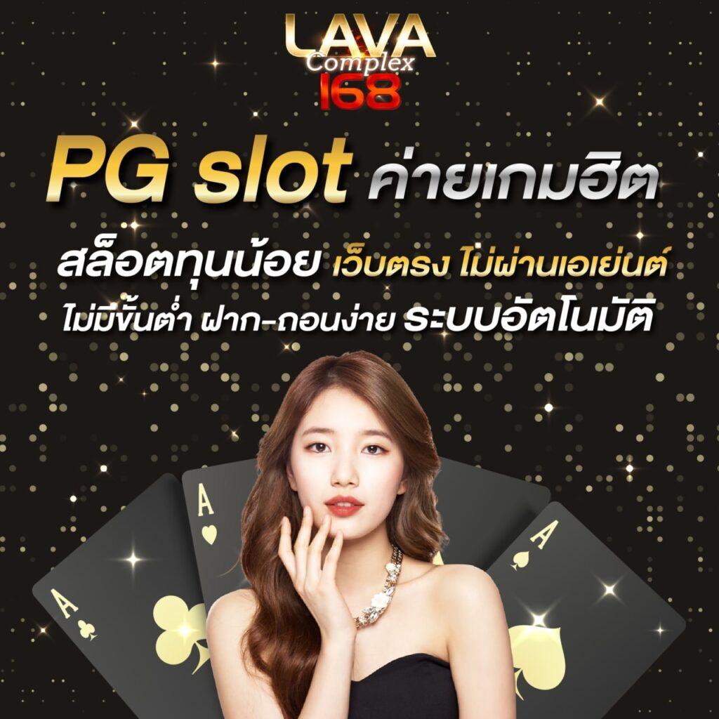 ทางเข้า lucabet asia แพลตฟอร์มคาสิโนออนไลน์ใหม่ล่าสุด มาตรฐานสูงสุด