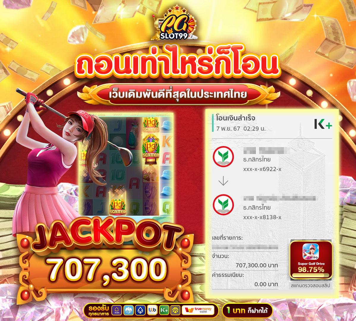 ทางเข้า riches888 รวมเกมทำเงินยอดนิยมล่าสุดสำหรับไทย