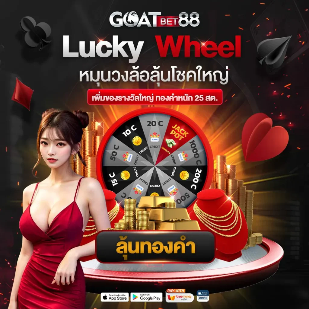 ทางเข้า ufabet เว็บตรง เว็บคาสิโนอันดับหนึ่งในไทย เข้าถึงง่ายปลอดภัย