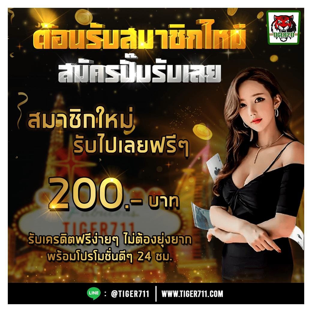 ทางเข้า ยู ฟ่า 777 เว็บตรง รวบรวมเกมฮิตสุดมันส์ มั่นใจได้ 50 อักษร
